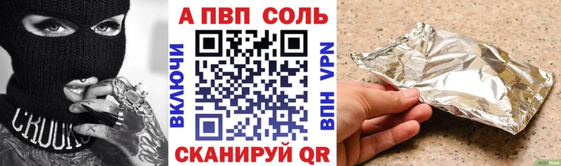 Купить где  Пустошка  Альфа ПВП крисы CK 