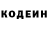 Кодеиновый сироп Lean Purple Drank Guttural Channel