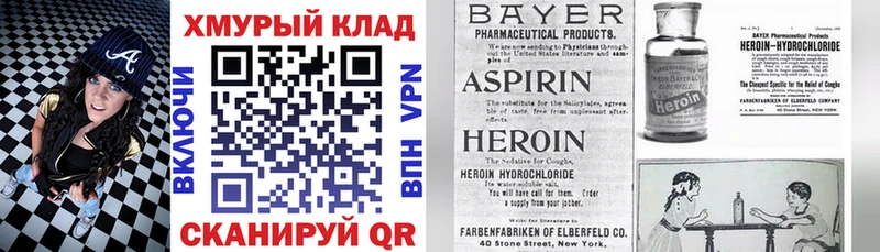 Героин афганец  Купить  Пустошка 