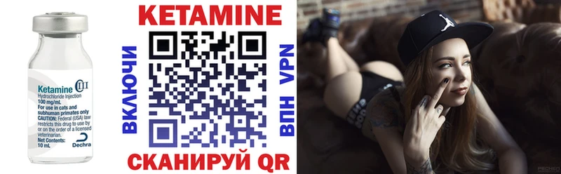 Купить где  Пустошка  КЕТАМИН ketamine 