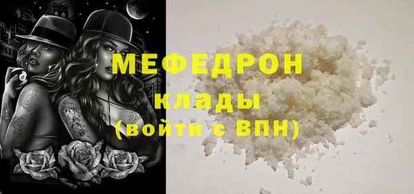 СК Беломорск