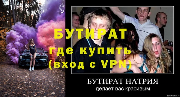 СК Беломорск