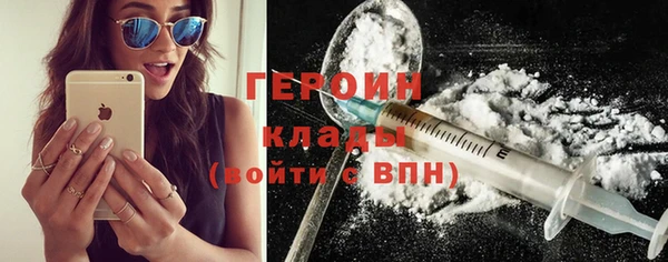 кокаин колумбия Белокуриха