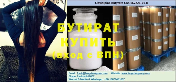 кокаин колумбия Белокуриха