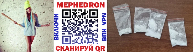 Купить закладки  Пустошка  МЯУ-МЯУ мяу мяу 