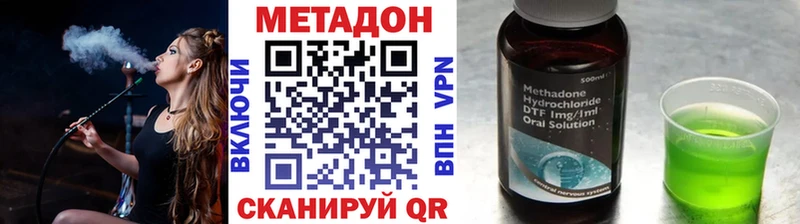 Купить  Пустошка  Метадон VHQ 