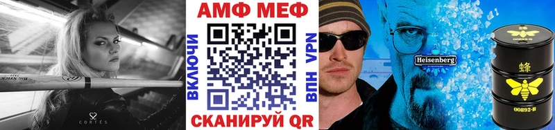 Первитин винт  Купить закладки  Пустошка 