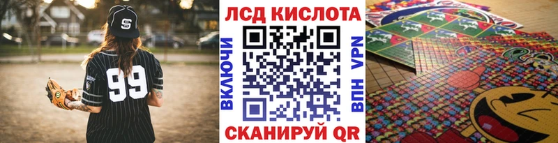Марки N-bome 1,5мг Пустошка