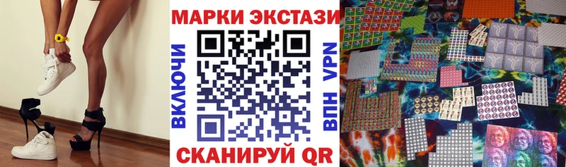 Марки 25I-NBOMe 1,8мг  Купить  Пустошка 