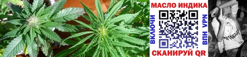 Дистиллят ТГК THC oil  Купить где  Пустошка 