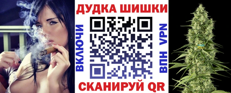 Купить закладки Пустошка Марихуана конопля